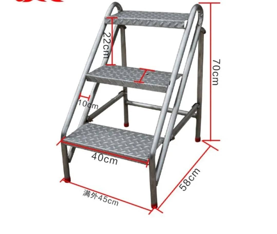 3 Step Stool - Carbon Steel